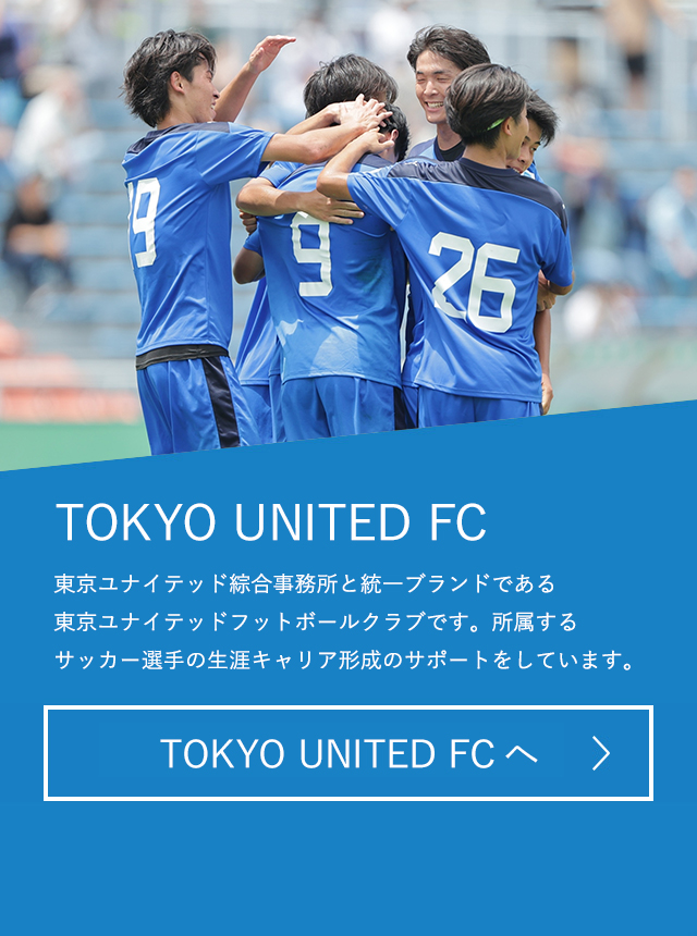 TOKYO UNITED FC